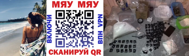 Купить закладку Кстово hydra вход  Гашиш  Каннабис  МЕТАМФЕТАМИН  COCAIN  АМФ 