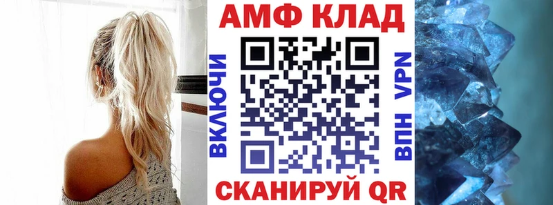 Амфетамин Розовый  Кстово 