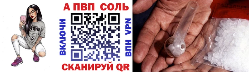 кракен tor Кстово APVP VHQ купить наркотики цена