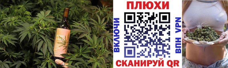 купить наркотики сайты  мориарти телеграм  Canna-Cookies марихуана  Кстово 