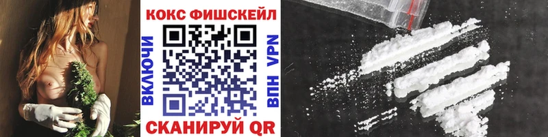 OMG онион  Кстово  COCAIN Fish Scale 