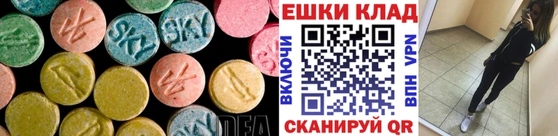 купить наркотики цена  Кстово  Ecstasy DUBAI 