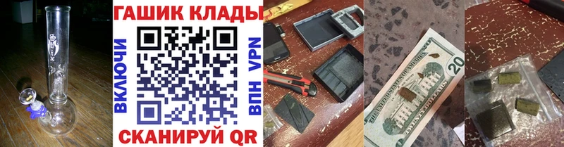 кракен зеркало  наркота  Кстово  Гашиш 40% ТГК 