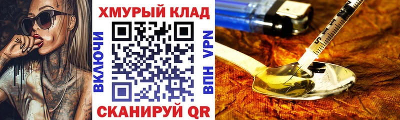 ссылка на мегу сайт  Кстово  Героин афганец 