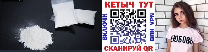 ОМГ ОМГ зеркало  Кстово  Кетамин VHQ 