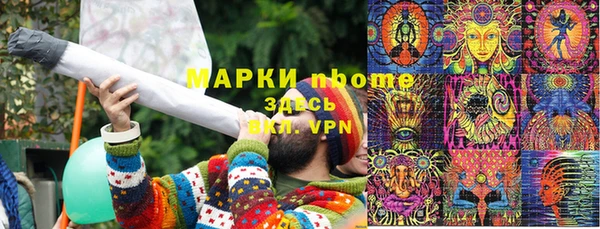 ГАЛЛЮЦИНОГЕННЫЕ ГРИБЫ Белоозёрский