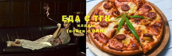 синтетический гашиш Беломорск