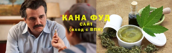 синтетический гашиш Беломорск