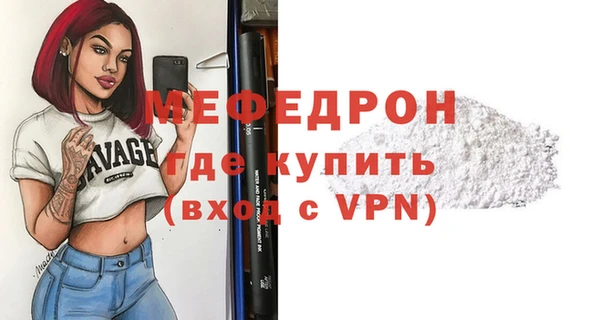 скорость Белокуриха