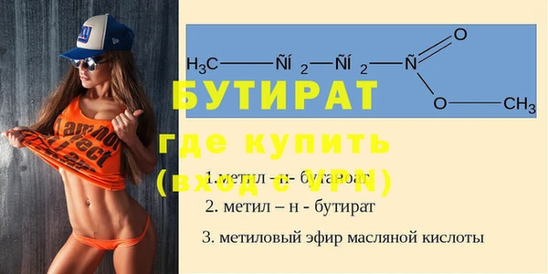 скорость Белокуриха