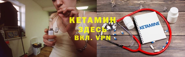 альфа пвп VHQ Киренск