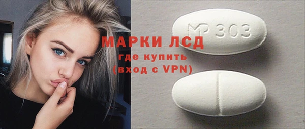 синтетический гашиш Беломорск