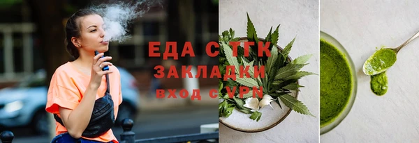 синтетический гашиш Беломорск