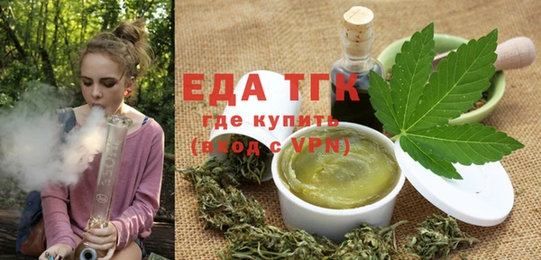 синтетический гашиш Беломорск