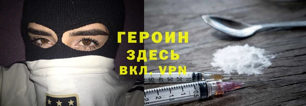 скорость Белокуриха