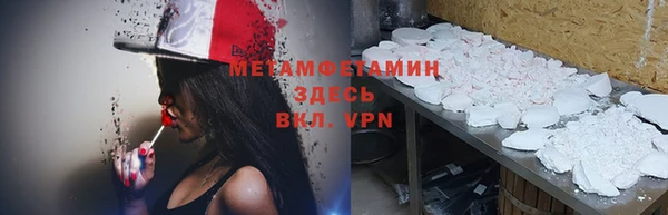 ГАЛЛЮЦИНОГЕННЫЕ ГРИБЫ Белоозёрский
