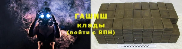 скорость Белокуриха