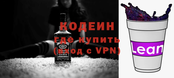 ГАЛЛЮЦИНОГЕННЫЕ ГРИБЫ Белоозёрский