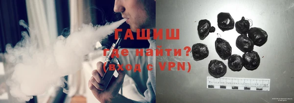 ГАЛЛЮЦИНОГЕННЫЕ ГРИБЫ Белоозёрский