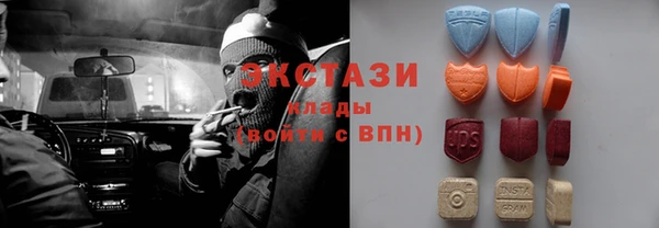 ГАЛЛЮЦИНОГЕННЫЕ ГРИБЫ Белоозёрский
