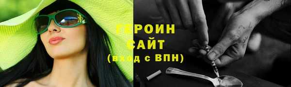 синтетический гашиш Беломорск