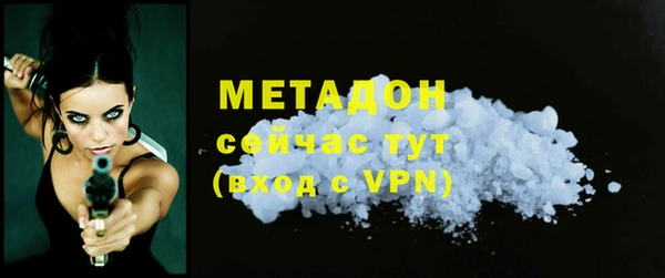 скорость Белокуриха