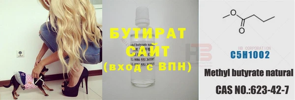 синтетический гашиш Беломорск