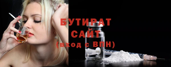 скорость Белокуриха