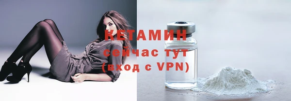 скорость Белокуриха
