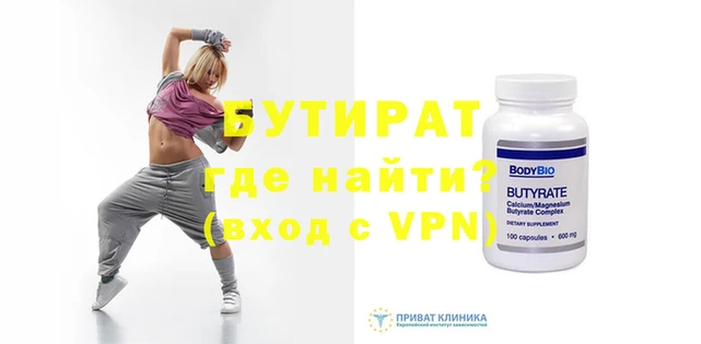 альфа пвп VHQ Кинешма