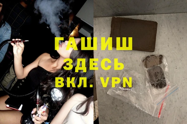 скорость Белокуриха