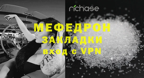 скорость Белокуриха