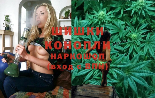 синтетический гашиш Беломорск