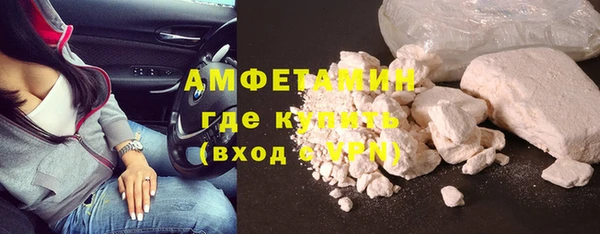 ГАЛЛЮЦИНОГЕННЫЕ ГРИБЫ Белоозёрский