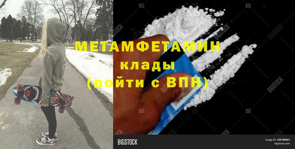 синтетический гашиш Беломорск