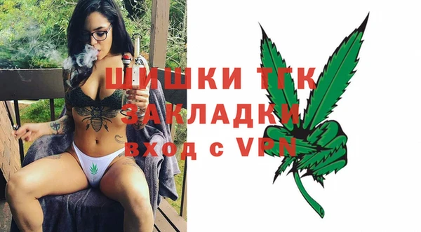 синтетический гашиш Беломорск