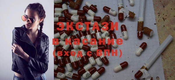 синтетический гашиш Беломорск