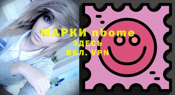 синтетический гашиш Беломорск