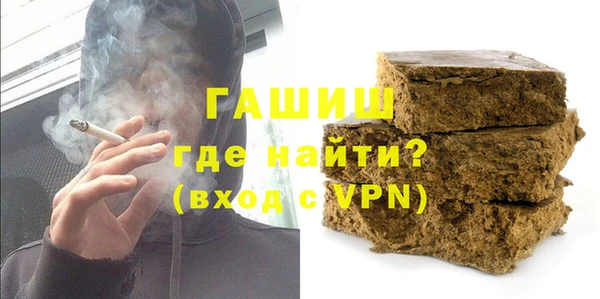 ГАЛЛЮЦИНОГЕННЫЕ ГРИБЫ Белоозёрский