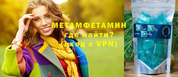 скорость Белокуриха