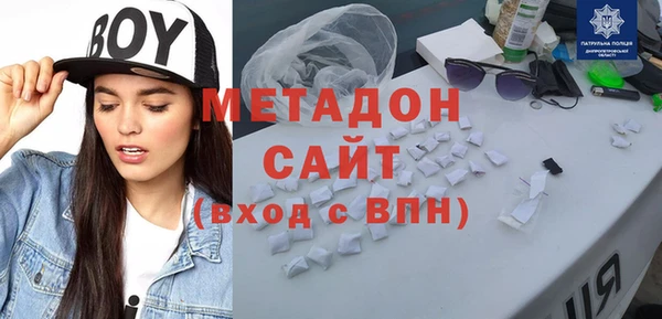 синтетический гашиш Беломорск