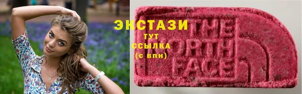 синтетический гашиш Беломорск