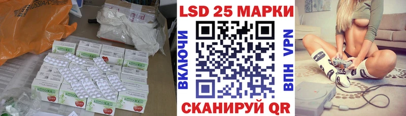 закладка Кстово LSD-25 экстази ecstasy