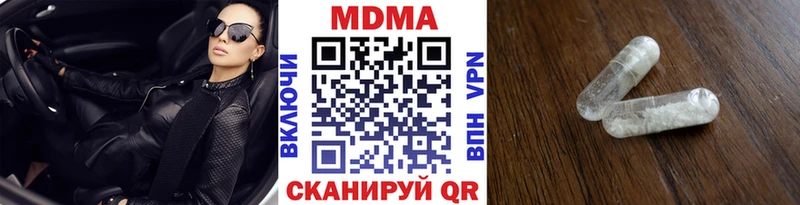 как найти наркотики  дарк нет формула  МДМА молли  Кстово 