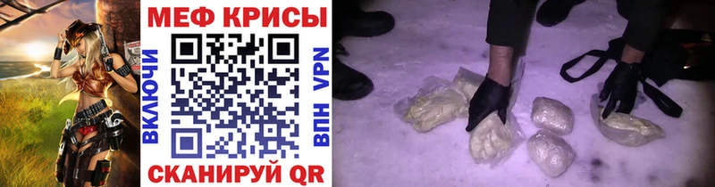 Меф 4 MMC  купить наркотик  Кстово 