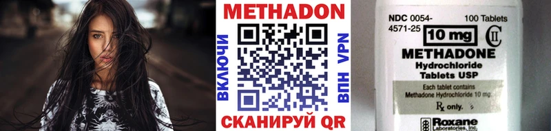 Метадон VHQ  Кстово 