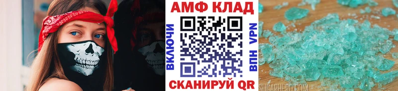 даркнет сайт  Кстово  МЕТАМФЕТАМИН кристалл 