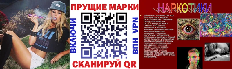 Марки NBOMe 1,8мг мориарти официальный сайт Кстово