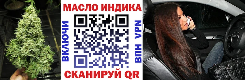 продажа наркотиков  Кстово  ТГК вейп 